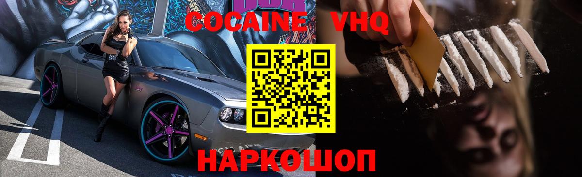 Cocaine Боливия Видное