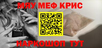 герыч Кандалакша