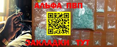 герыч Кандалакша