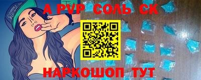 мдма Камышлов