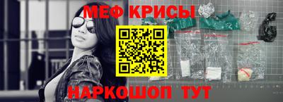 мдма Камышлов