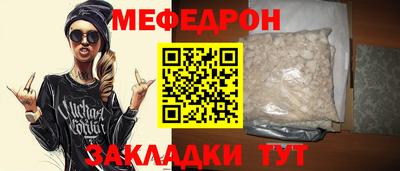 герыч Кандалакша
