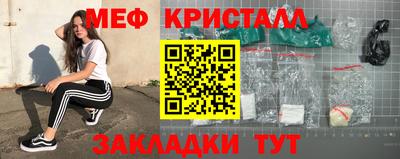 герыч Кандалакша