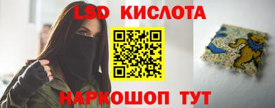 герыч Кандалакша