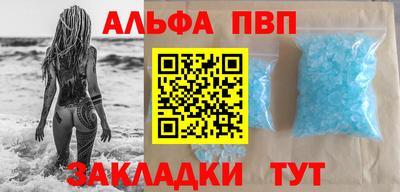 кокаин премиум Канаш