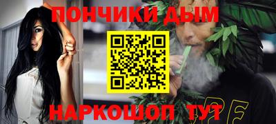 кокаин премиум Канаш