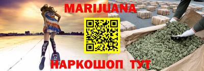 герыч Кандалакша