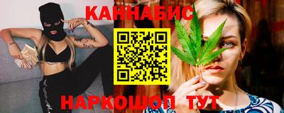 кокаин премиум Канаш