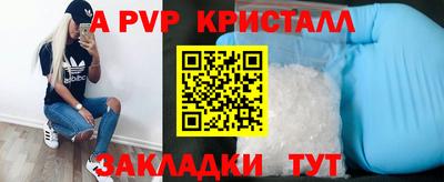 мдма Камышлов