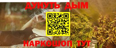 герыч Кандалакша