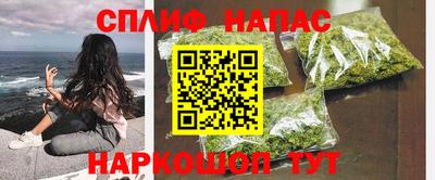 кокаин премиум Канаш