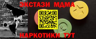 герыч Кандалакша