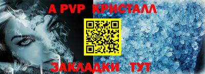 герыч Кандалакша