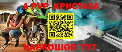 кокаин премиум Канаш