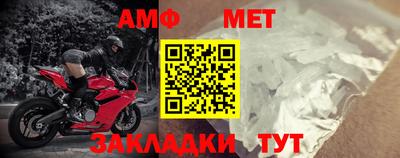 герыч Кандалакша