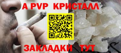 кокаин премиум Канаш