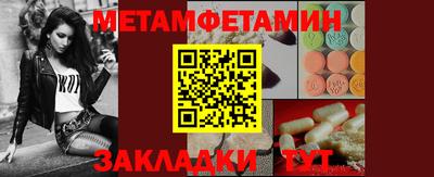 кокаин премиум Канаш