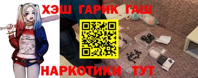 герыч Кандалакша