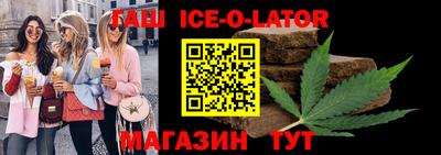 герыч Кандалакша