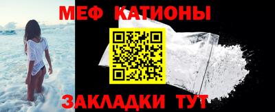мдма Камышлов