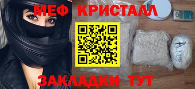 мдма Камышлов
