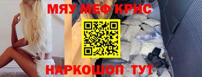 мдма Камышлов
