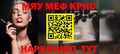 кокаин премиум Канаш