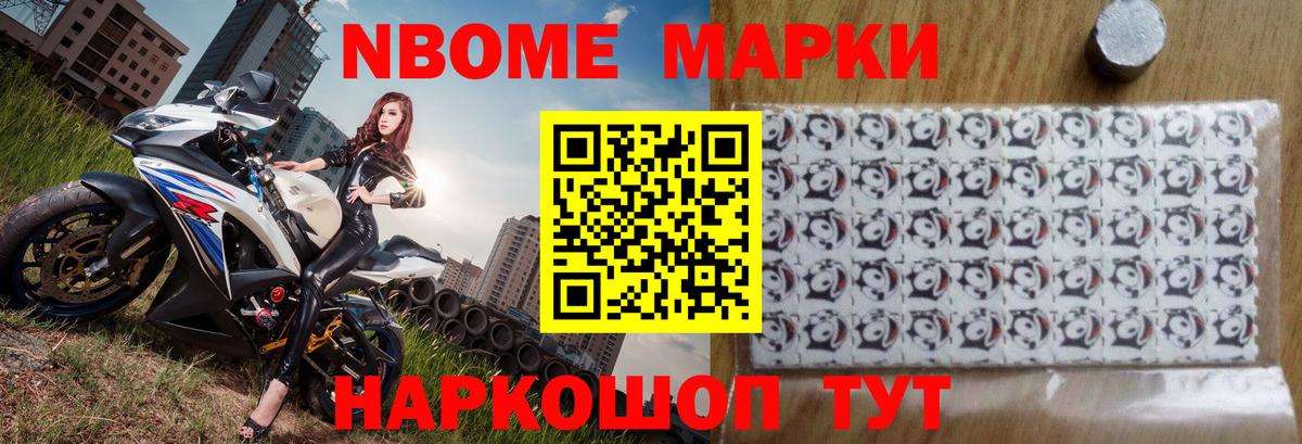 LSD-25 экстази ecstasy  LSD-25 экстази ecstasy  Видное  Вход с VPN 