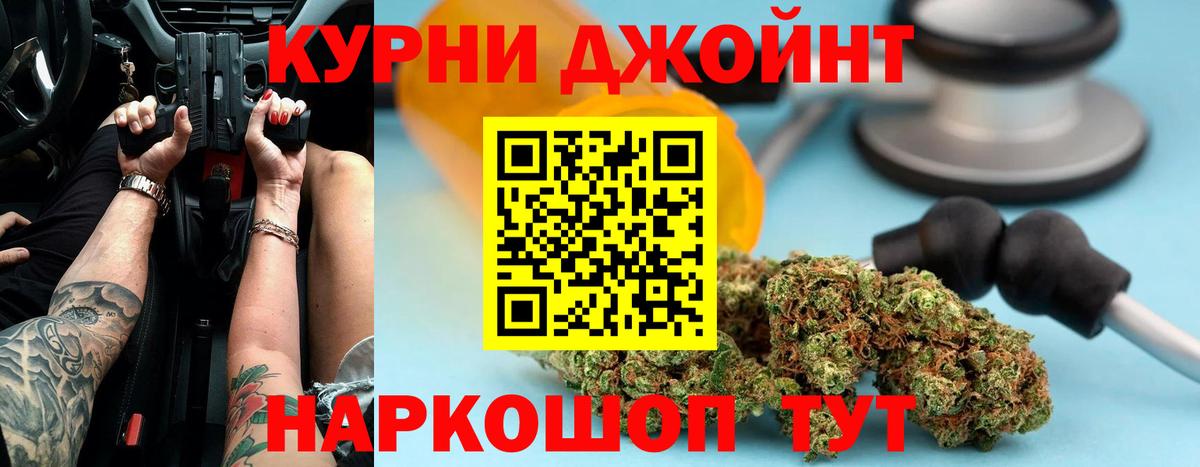 Бошки марихуана Amnesia Видное