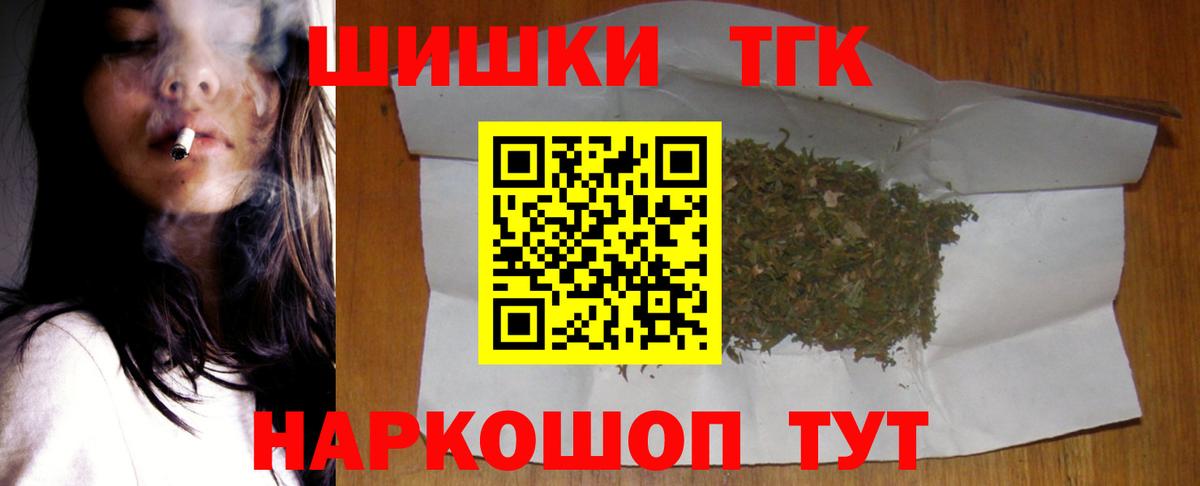 Видное  Каннабис AK-47  Вход с VPN  Марихуана планчик  Бошки марихуана OG Kush 